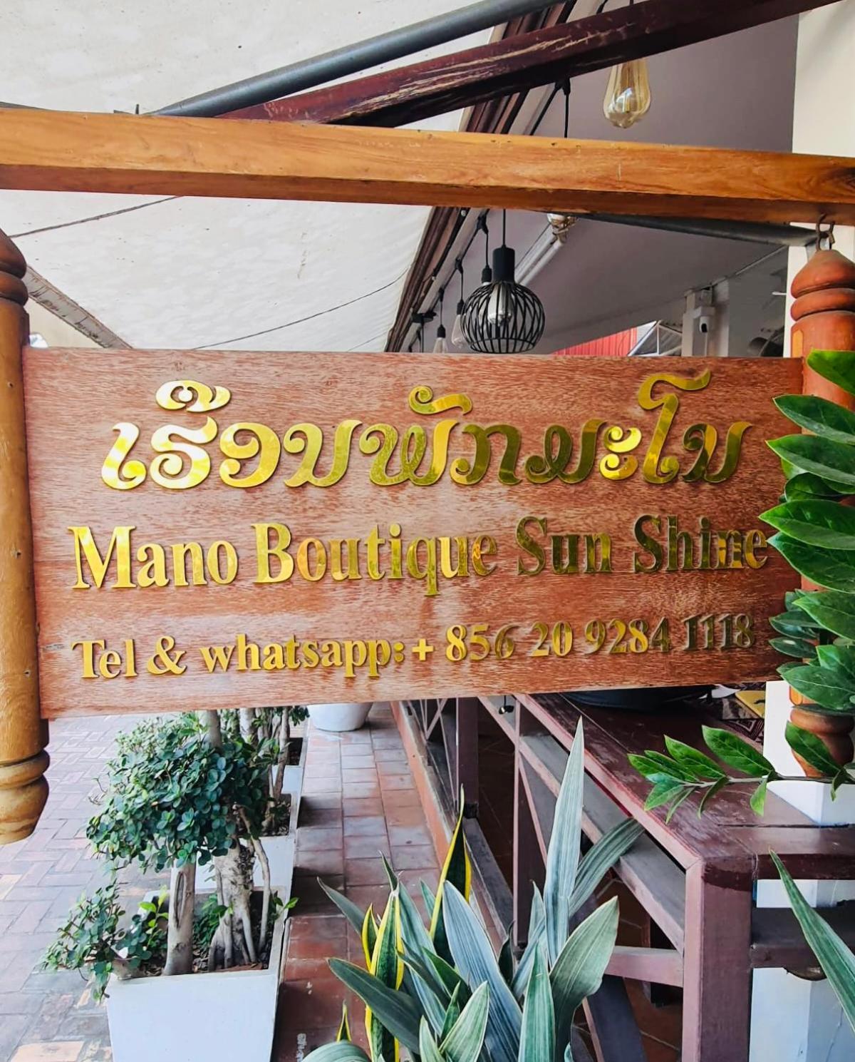 Mano Boutique Sun Shine Hotell Luang Prabang Eksteriør bilde